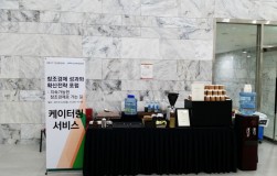 '창조경제 확산전략 포럼' 경기과학기술진흥원