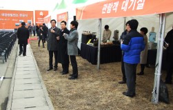 '서남물재생센터 태양광발전소 준공식'