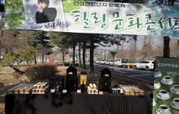 '안성상업단지관리공단' 커피 딜리버리 서비스